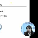 성인지 교육 동영상- 시청 후 교육확인 완료 서명날인 하시기 바랍니다. 이미지