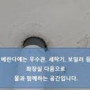 바른보일러경기 이미지