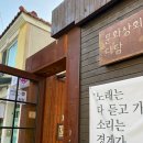 다담카페 갤러리 네이버블로그