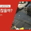 백크리닝 네이버블로그
