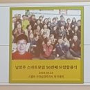 <창업자금23만원>전지현작가님의 키네마스터&amp;동영상제작강의+남양주SNS모임