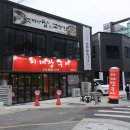 이대장 구이 이미지