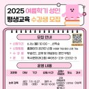 대구광역시립남부도서관 이미지