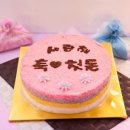 미도떡집 이미지