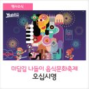 선학동음식문화시범거리 이미지