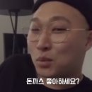 돈친 이미지