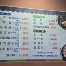 대구반야월막창상망점