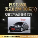 E.K MOTORS | 벤츠 중고차 구매 완벽 가이드 🚗이런 고민, 혹시 해보셨나요?
