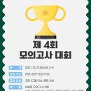 아발론랭콘강릉