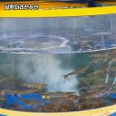 남원 지리산 수산 이미지