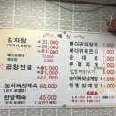 명성(구 녹향원)