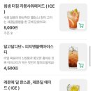 진심카스테라 - 11424 | 진심카스테라