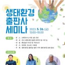 호수환경(주) 이미지