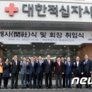 내포적십자사 이미지