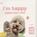 베베농장 이미지