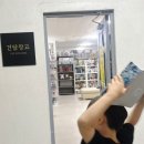 건담창고 이미지
