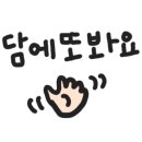 한부자원베일리공인중개사사무소 이미지