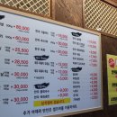 우가돈가정육식당 이미지