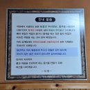 석원산업 | 진주 문산 몸보신 삼계탕 맛집 석원