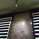 하삼감자탕 - 영광군 신남로 167 | 하삼감자탕