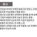 홍익한의원 이미지