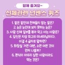 신나는 한자 놀이 이미지