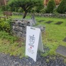 밥을짓다 | 대구 한정식 밥을 짓다 팔공산 후기