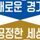 황해가스 네이버블로그