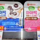 지에스25구미아이파크더샵점