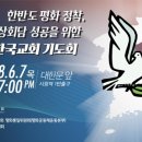 평화