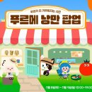 SHOW ME THE 뽑기방 이미지