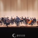 녹야 & 쿰 힐링콘서트 [12월18일 (토) 용인시평생학습관 큰어울마당서] 개최 이미지