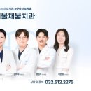 부일치과의원 이미지