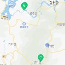 태영떡방앗간