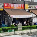 신세계빌딩 | 부산 센텀 신세계 맛집, 과일 숙성 대구식 막창이 일품인 센텀빌딩숲길 맛집 추천