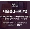 다온의원 이미지