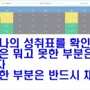 영어의집학원 이미지