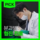 부천그랜드치과의원 이미지