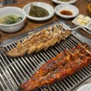 장안민물장어 이미지