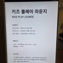 그린프라자 | 5월 평창 휘닉스파크 리조트 그린동 스위트,체크인,시설 가격 내돈내산 방문후기