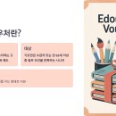 컴퓨터기초&스마트폰(65세이상) 이미지