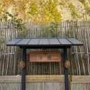 호텔 치유 이미지