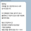 번창한의원 이미지