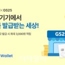 트래블 수 이미지