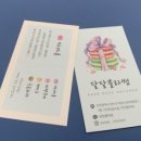 달달블라썸 이미지