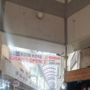 부전시장번영회(부전상가시장 전통시장) 이미지