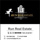 달려라공인중개사사무소 이미지