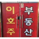 김해공인중개사사무소 네이버블로그