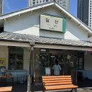 고양대로 662번길 이미지