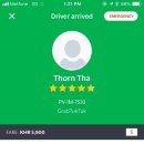 캄보식당 이미지